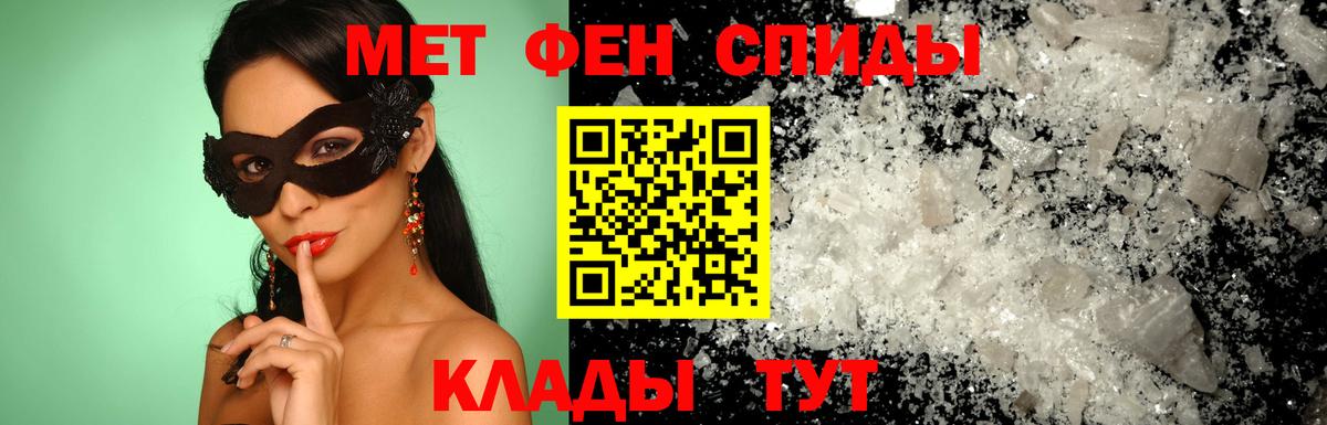 Урай  Амфетамин VHQ  АМФ  Вход с VPN  Амфетамин 