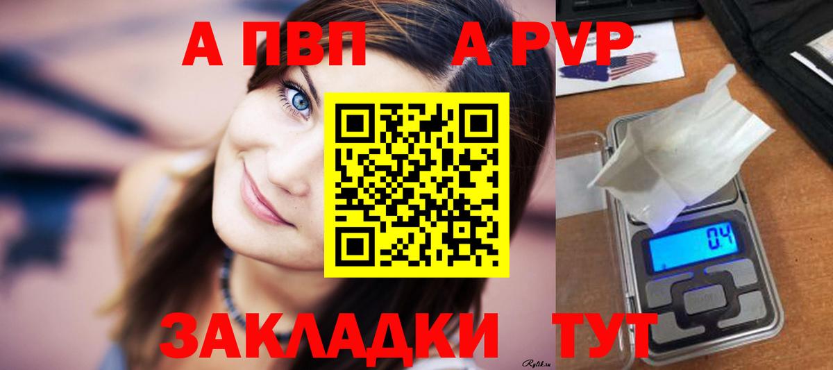 А ПВП СК КРИС Урай