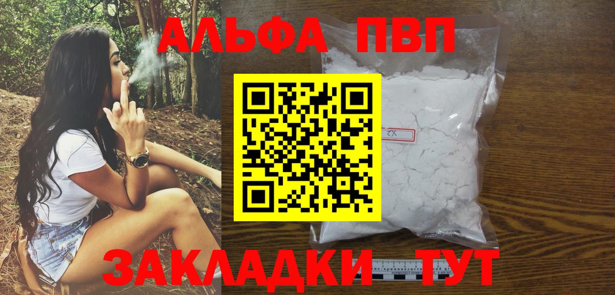 Урай  Cocaine  Вход с VPN  Гашиш  МАРИХУАНА  Меф МЯУ МЯУ  