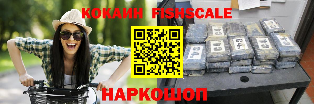 Урай  Кокаин VHQ  купить закладку  COCAIN Колумбийский  Вход с VPN  COCAIN 