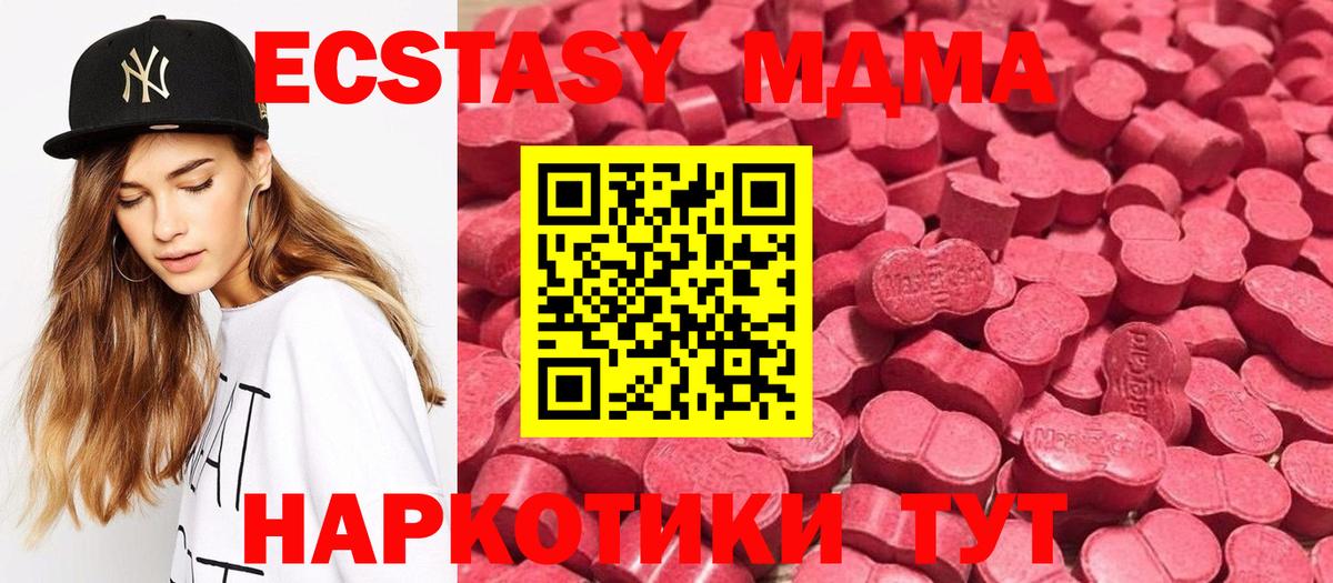 Ecstasy DUBAI Урай