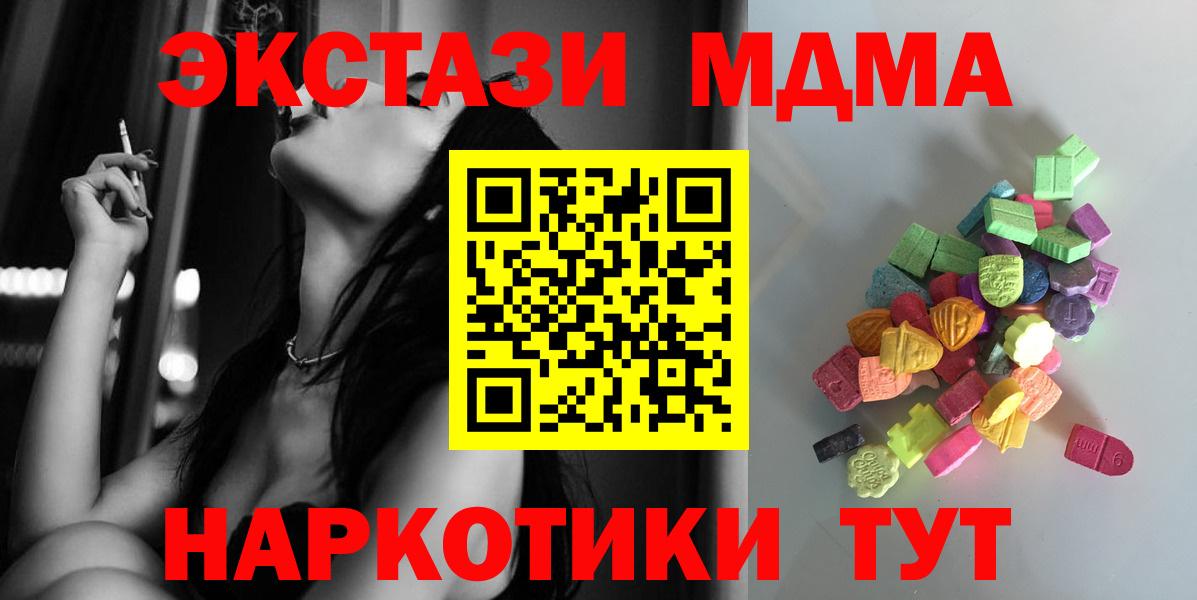 Ecstasy  Вход с VPN  ЭКСТАЗИ louis Vuitton  Урай  Экстази Cube 