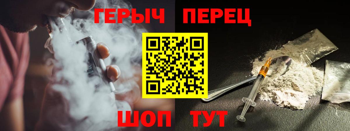 ГЕРОИН афганец  Вход с VPN  Урай 