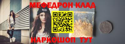 гидра Наро-Фоминск