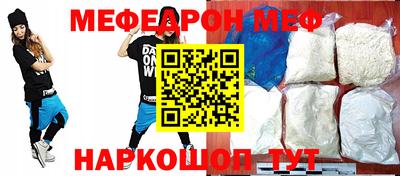гидра Наро-Фоминск