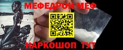 мескалин Нальчик