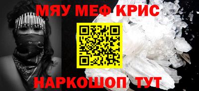 мескалин Нальчик