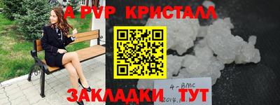 гидра Наро-Фоминск