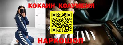 мескалин Нальчик