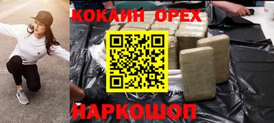 мескалин Нальчик