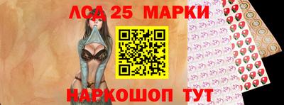 гидра Наро-Фоминск