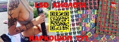 мескалин Нальчик