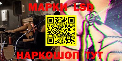 гидра Наро-Фоминск