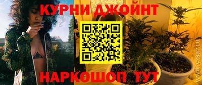 мескалин Нальчик