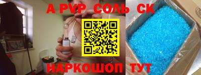 мескалин Нальчик