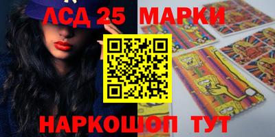 гидра Наро-Фоминск