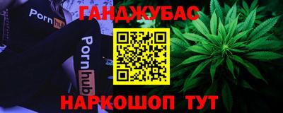 мескалин Нальчик