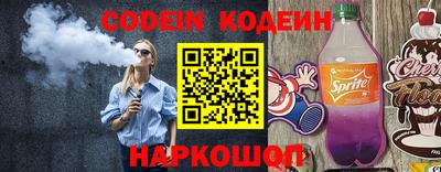 мескалин Нальчик
