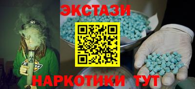 мескалин Нальчик