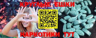 гидра Наро-Фоминск