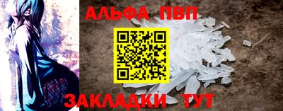 мескалин Нальчик