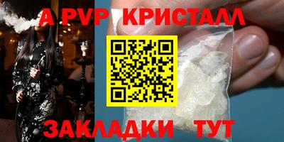 гидра Наро-Фоминск