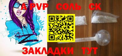 кокаин премиум Нарткала