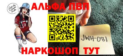 мескалин Нальчик