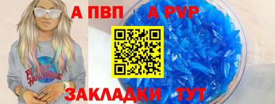 мескалин Нальчик