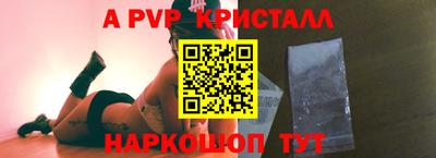 гидра Наро-Фоминск