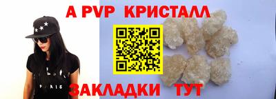 кокаин премиум Нарткала
