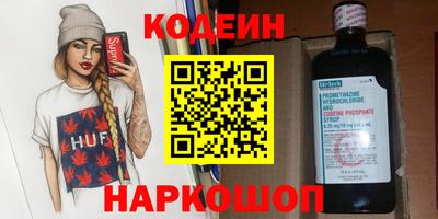кокаин премиум Нарткала