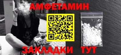 гидра Наро-Фоминск