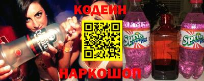мескалин Нальчик