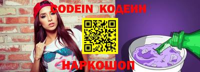 кокаин премиум Нарткала