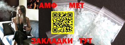 гидра Наро-Фоминск