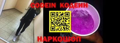 мескалин Нальчик