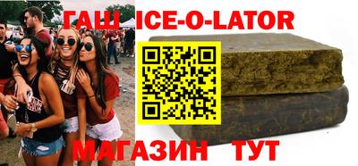 мескалин Нальчик