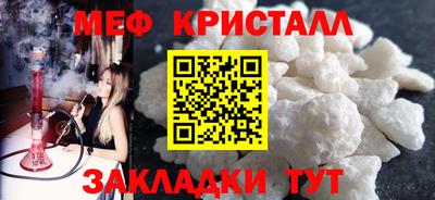 мескалин Нальчик