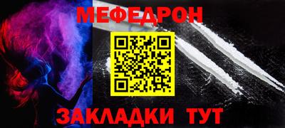 кокаин премиум Нарткала