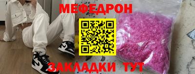 кокаин премиум Нарткала
