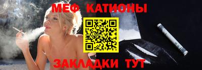 гидра Наро-Фоминск