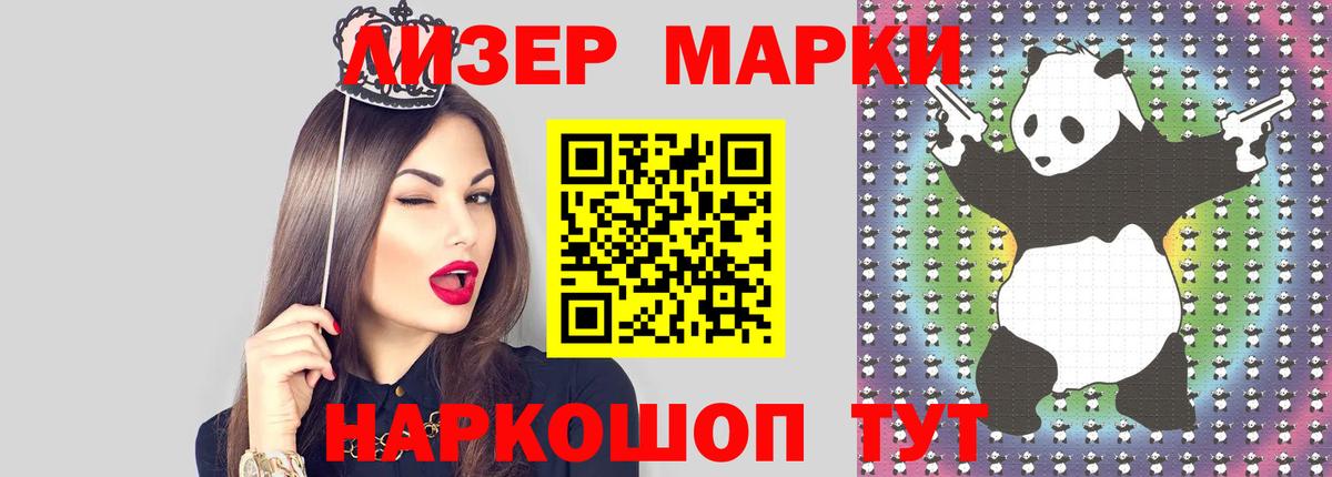 ЛСД экстази ecstasy  Вход с VPN  Урай 