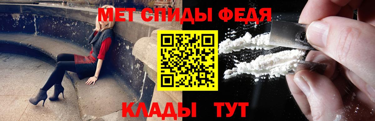Метамфетамин витя Урай