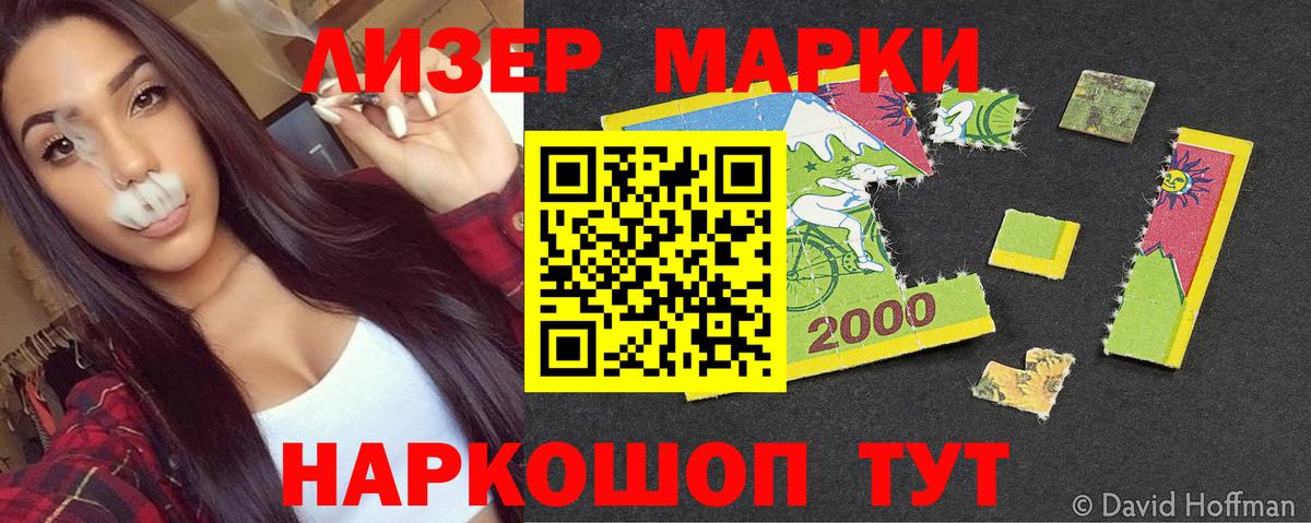 цена наркотик  Марки NBOMe 1,5мг  Марки 25I-NBOMe  Вход с VPN  Урай 