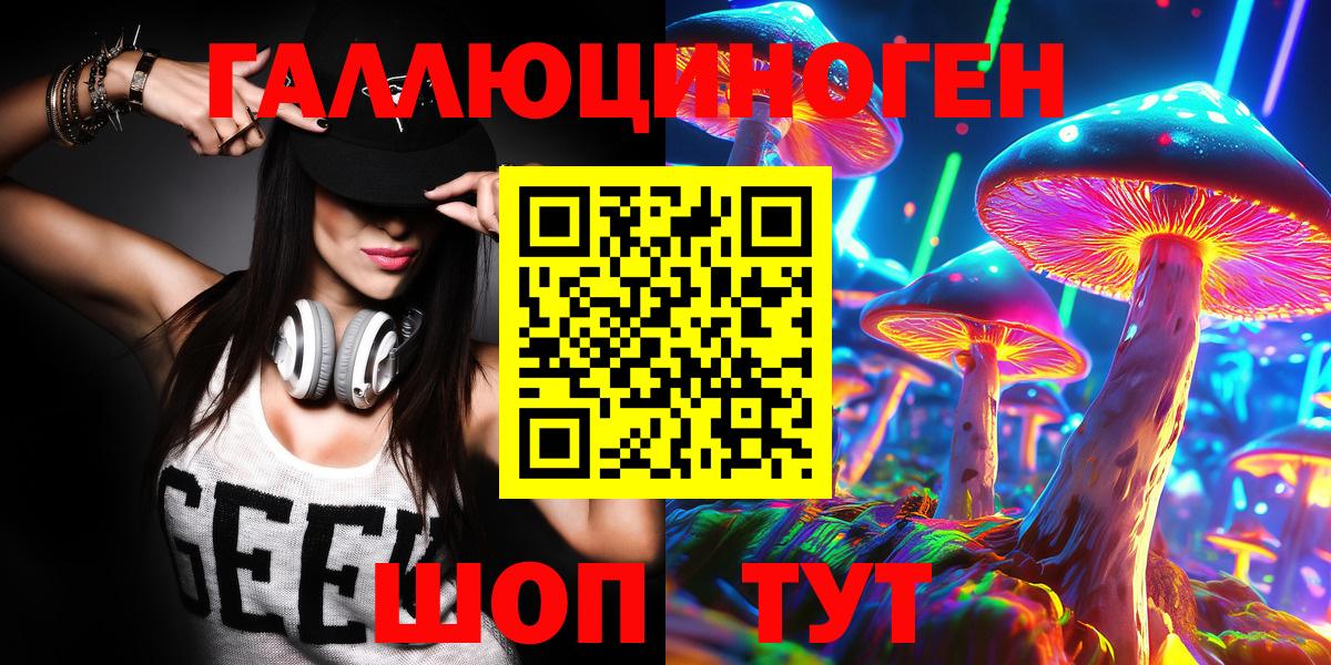  КОКАИН Урай