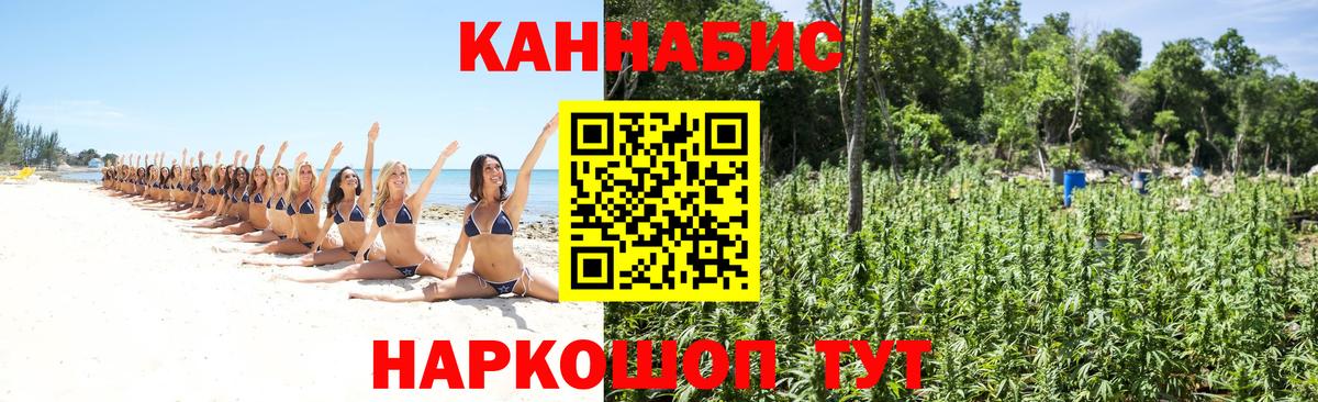 МАРИХУАНА OG Kush  Бошки Шишки LSD WEED  Вход с VPN  Марихуана планчик  Урай  Шишки марихуана OG Kush 