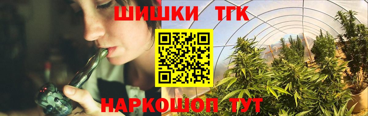 Марихуана ГИДРОПОН Урай